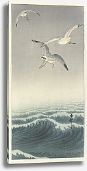 Постер Косон Охара Three gulls