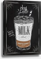 Постер Латте со льдом