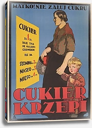 Постер Sugar fortifies. Mother! Don’t spare the sugar