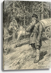 Постер Смирнов Борис Васильевич An Old Coachman from a Horse Train on the Great Siberian Road near Irkutsk.