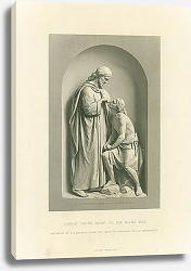 Постер Christ Giving Sight To The Blind Man Постер Christ Giving Sight To The Blind Man