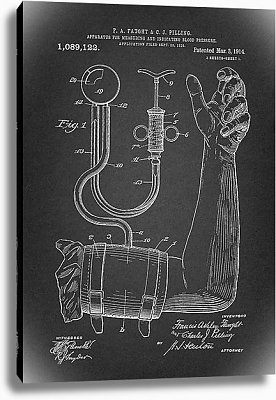 патенты предприятия. патент на логотип.