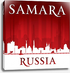 Постер Самара, Россия. Силуэт города на красном фоне Постер Самара, Россия. Силуэт города на красном фоне