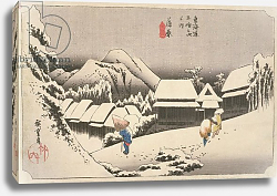 Постер Утагава Хирошиге (яп) Evening Snow at Kambara, No.16 from 'The 53 Stations of the Tokaido', pub. by Hoeido, 1833, Постер Утагава Хирошиге (яп) Evening Snow at Kambara, No.16 from 'The 53 Stations of the Tokaido', pub. by Hoeido, 1833,