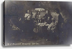 Постер Маковский Владимир Evening Get-together, 19th Century Постер Маковский Владимир Evening Get-together, 19th Century