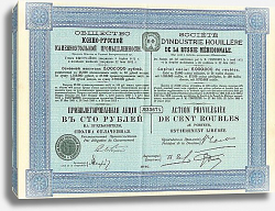 Постер Привилегированная Акция Общества Южно-Русской Каменноугольной промышленности, 1912 г. Постер Привилегированная Акция Общества Южно-Русской Каменноугольной промышленности, 1912 г.