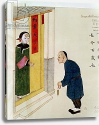 Постер Школа: Китайская A Respectable Man Begging for Coins to Make a Charm to Put Round his Sick Child's Neck Постер Школа: Китайская A Respectable Man Begging for Coins to Make a Charm to Put Round his Sick Child's Neck