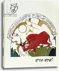 Постер Лисицкий Эл Illustration from Chad Gadya, 1919 1 Постер Лисицкий Эл Illustration from Chad Gadya, 1919 1