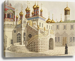 Постер Гильбертзон Е. Боярская площадка и храм Спас за золотой решеткой в Московском Кремле Постер Гильбертзон Е. Боярская площадка и храм Спас за золотой решеткой в Московском Кремле