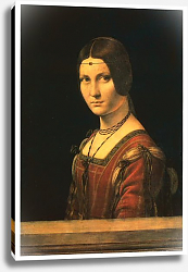 Постер Леонардо да Винчи (Leonardo da Vinci) Портрет молодой женщины (La belle Ferroniиre) Постер Леонардо да Винчи (Leonardo da Vinci) Портрет молодой женщины (La belle Ferroniиre)