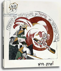 Постер Лисицкий Эл Illustration from Chad Gadya, 1919 Постер Лисицкий Эл Illustration from Chad Gadya, 1919