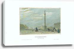 Постер Die Alexandersaule in St.Petersburg Постер Die Alexandersaule in St.Petersburg