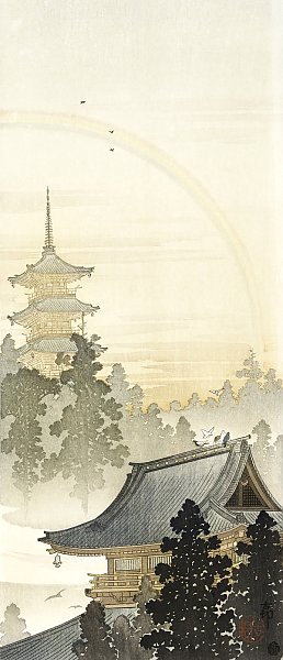 Пагода и радуга (1900 - 1910)