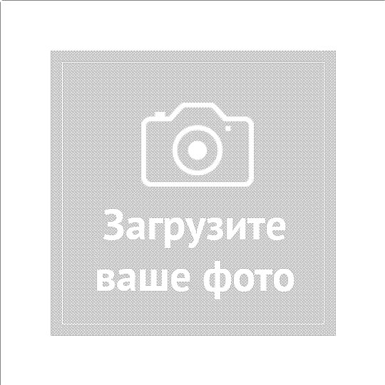 Здесь вставить. Место для вашей фотографии. Здесь будет ваша фотография. Фото с вашем фото. Загрузите ваше фото.