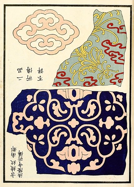 Chinese prints pl.130
