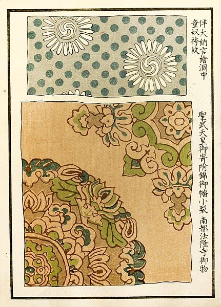 Chinese prints pl.10