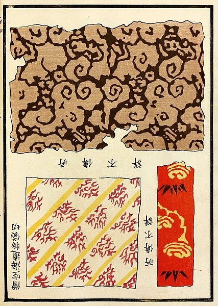 Chinese prints pl.115