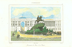 Постер St. Petersbourg, Monument de Pierre 1er et Sinat