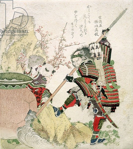 Sima Wengong and Shinozuka, Lord of Iga, 1821