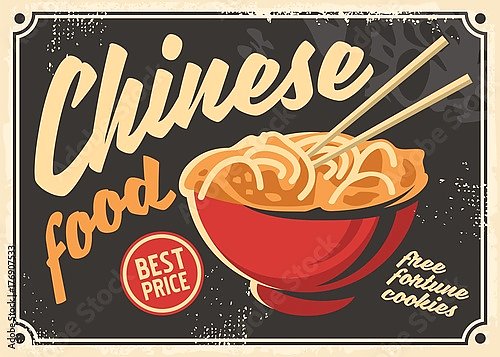 Ретро плакат китайской кухни с миской лапши