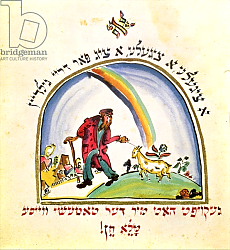 Постер Лисицкий Эл Illustration for 'Chad Gadya' from the 'Haggadah', 1917 Постер Лисицкий Эл Illustration for 'Chad Gadya' from the 'Haggadah', 1917