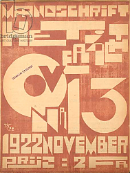 Постер Бельгийская школа 20в Cover for the November 1922 issue of the magazine 'Het Overzicht', 1922 Постер Бельгийская школа 20в Cover for the November 1922 issue of the magazine 'Het Overzicht', 1922