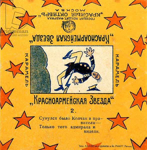 One of a series of 11 wrappers from Krasnoarmeiskaia Zvezda caramels, 1924 1