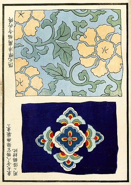 Chinese prints pl.124
