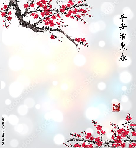 Блестщий фон с ветвями сакуры в цвету