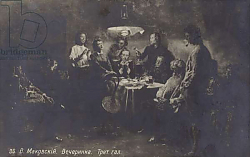 Постер Маковский Владимир Evening Get-together, 19th Century Постер Маковский Владимир Evening Get-together, 19th Century