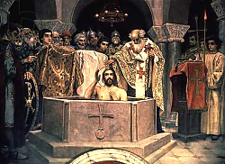 Постер The Christening of Grand Duke Vladimir, 1885-96 Постер The Christening of Grand Duke Vladimir, 1885-96