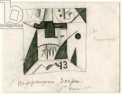 Постер Малевич Казимир Stage design for the opera 'Victory over the Sun' by Aleksei Kruchenykh, 1913 Постер Малевич Казимир Stage design for the opera 'Victory over the Sun' by Aleksei Kruchenykh, 1913