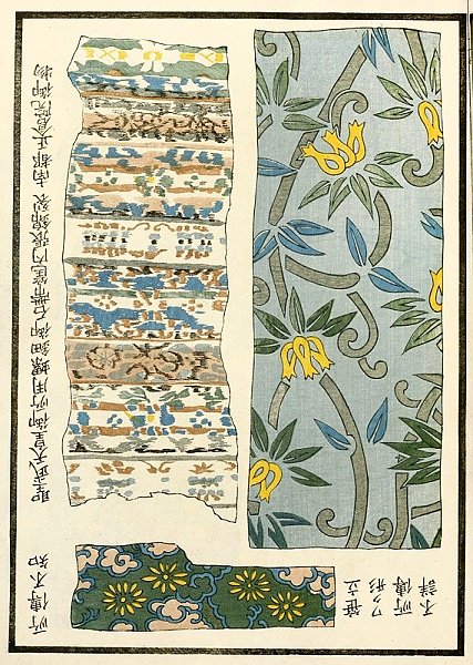 Chinese prints pl.102
