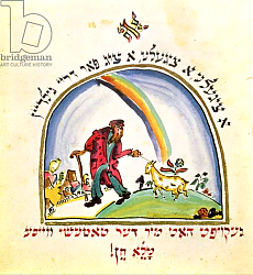 Постер Лисицкий Эл Illustration for 'Chad Gadya' from the 'Haggadah', 1917 1 Постер Лисицкий Эл Illustration for 'Chad Gadya' from the 'Haggadah', 1917 1