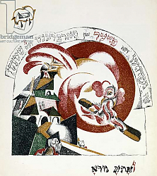 Постер Лисицкий Эл Illustration from Chad Gadya, 1919 Постер Лисицкий Эл Illustration from Chad Gadya, 1919