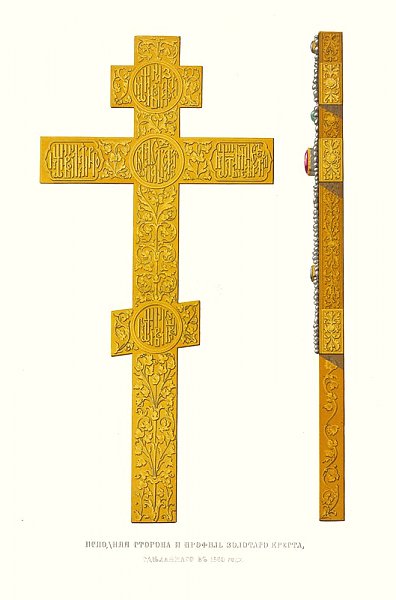 Ispodniaia storona i profil’ zolotago kresta, sdelannogo v 1560 godu