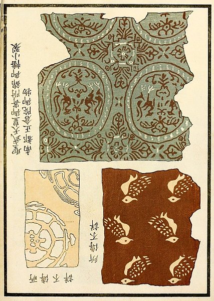 Chinese prints pl.103