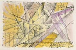 Постер Малевич Казимир Simultaneous Death in an airplane and at the railway, c.1913 Постер Малевич Казимир Simultaneous Death in an airplane and at the railway, c.1913