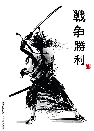 Японский самурай с мечом