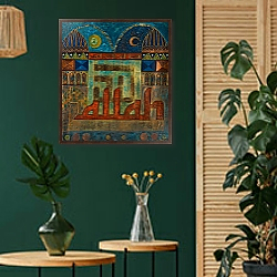 «Tazamia, 2008» в интерьере столовой в этническом стиле «Tazamia, 2008» в интерьере столовой в этническом стиле