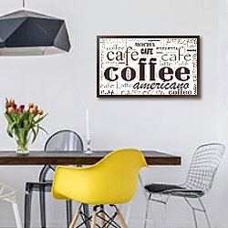 картина чашка кофе на стену. Смотреть фото картина чашка кофе на стену. Смотреть картинку картина чашка кофе на стену. Картинка про картина чашка кофе на стену. Фото картина чашка кофе на стену картина чашка кофе на стену. Смотреть фото картина чашка кофе на стену. Смотреть картинку картина чашка кофе на стену. Картинка про картина чашка кофе на стену. Фото картина чашка кофе на стену