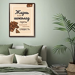 картина со словами на стену. Смотреть фото картина со словами на стену. Смотреть картинку картина со словами на стену. Картинка про картина со словами на стену. Фото картина со словами на стену