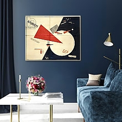 «Beat the Whites with the Red Wedge, 1919» в интерьере гостиной в бордовых тонах «Beat the Whites with the Red Wedge, 1919» в интерьере гостиной в бордовых тонах