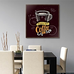 картина чашка кофе на стену. Смотреть фото картина чашка кофе на стену. Смотреть картинку картина чашка кофе на стену. Картинка про картина чашка кофе на стену. Фото картина чашка кофе на стену картина чашка кофе на стену. Смотреть фото картина чашка кофе на стену. Смотреть картинку картина чашка кофе на стену. Картинка про картина чашка кофе на стену. Фото картина чашка кофе на стену