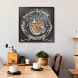 картина чашка кофе на стену. Смотреть фото картина чашка кофе на стену. Смотреть картинку картина чашка кофе на стену. Картинка про картина чашка кофе на стену. Фото картина чашка кофе на стену картина чашка кофе на стену. Смотреть фото картина чашка кофе на стену. Смотреть картинку картина чашка кофе на стену. Картинка про картина чашка кофе на стену. Фото картина чашка кофе на стену