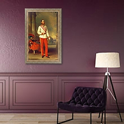 «Franz Joseph I, Emperor of Austria, 1864» в интерьере в классическом стиле в фиолетовых тонах «Franz Joseph I, Emperor of Austria, 1864» в интерьере в классическом стиле в фиолетовых тонах