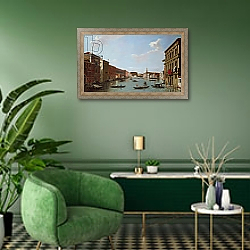 «The Grand Canal and San Geremia, Venice, 18th century» в интерьере гостиной в зеленых тонах «The Grand Canal and San Geremia, Venice, 18th century» в интерьере гостиной в зеленых тонах