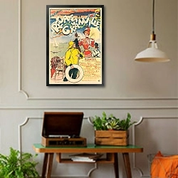 «Регаты Гранвиля» в интерьере комнаты в стиле ретро с проигрывателем виниловых пластинок