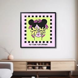 «Нет времени для драмы» в интерьере 
