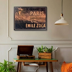 «Le Journal publie Paris par Emile Zola» в интерьере комнаты в стиле ретро с проигрывателем виниловых пластинок